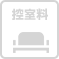 控室料
