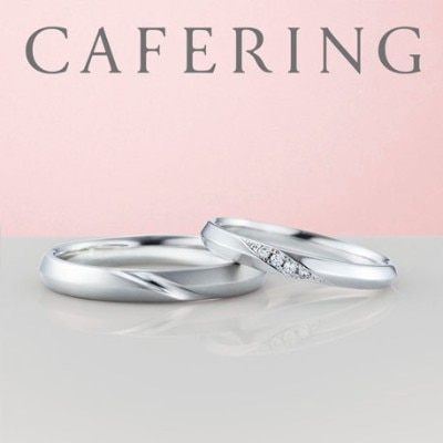 カフェリング