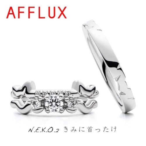 N.E.K.O.2 ER/MR 白バック